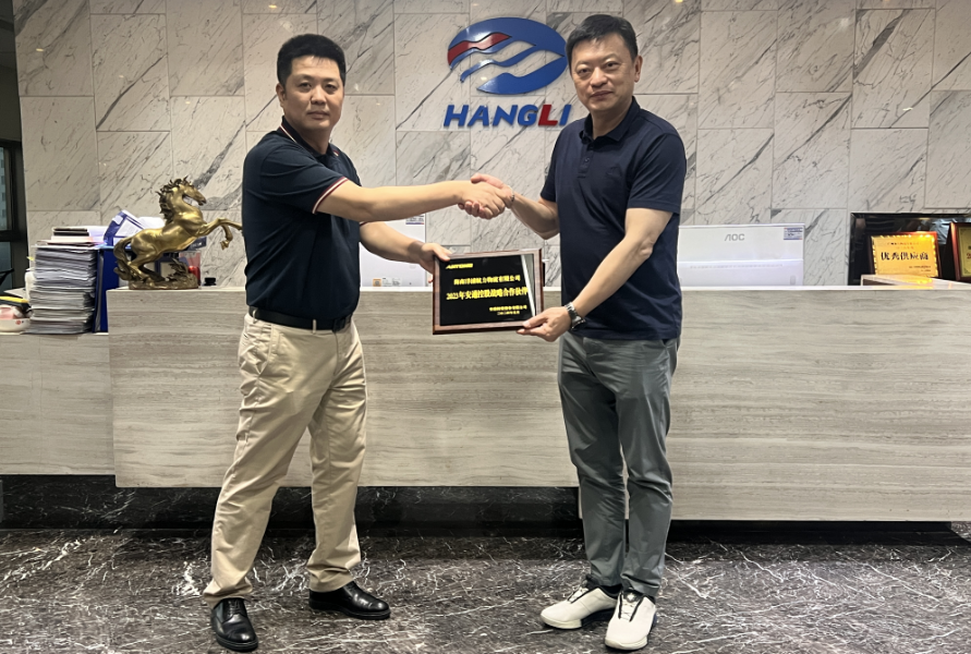 安通控股董事总裁楼建强一行光临人生就是博手机版物流集团参观互换