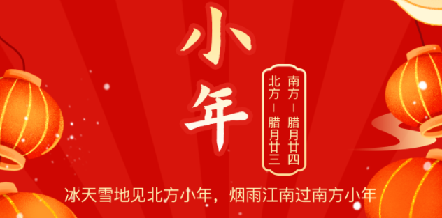 幼年至年味浓团圆近,人生就是博手机版物流祝您幼年欢乐!