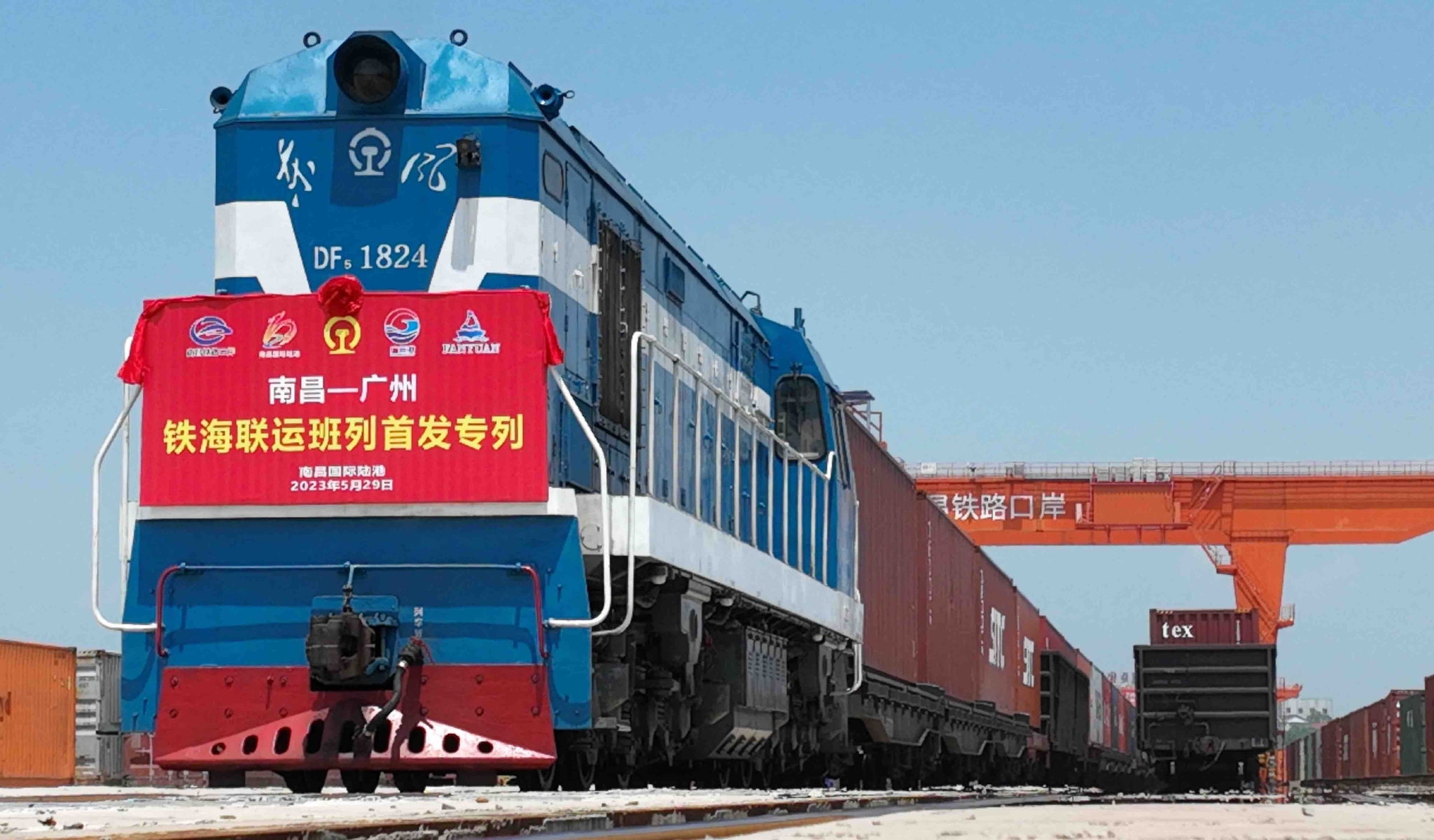 南昌港与广州港买通铁海联运新通路
