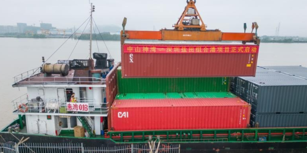 中山到深圳组合港再添1条新集装箱海运航路