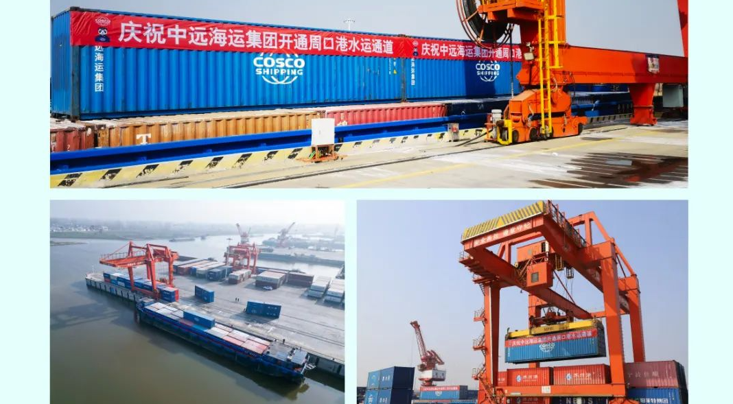 内贸水运新航路，周口港到南通港正式开明