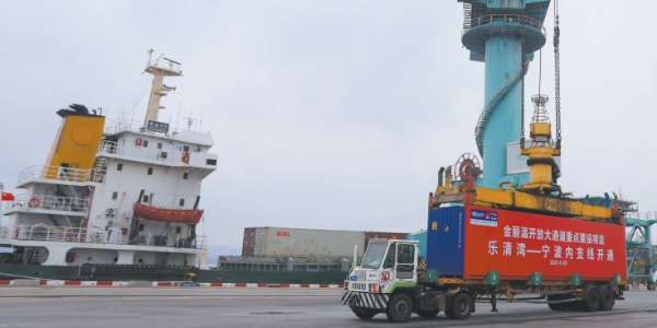 温州乐清湾港至宁波集装箱航路，温甬内支线正式开明