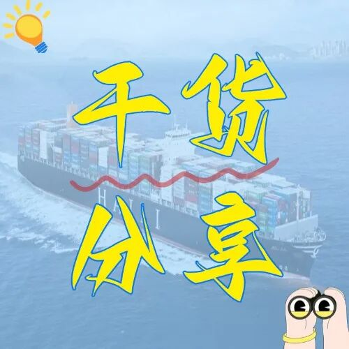 浙江暗藏的物流密码：选对港口，让您的物流成本直降30%