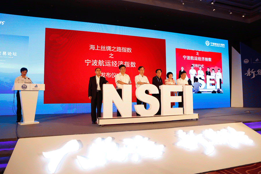 宁波港航提升航运服务能级，助力世界一流强港建设