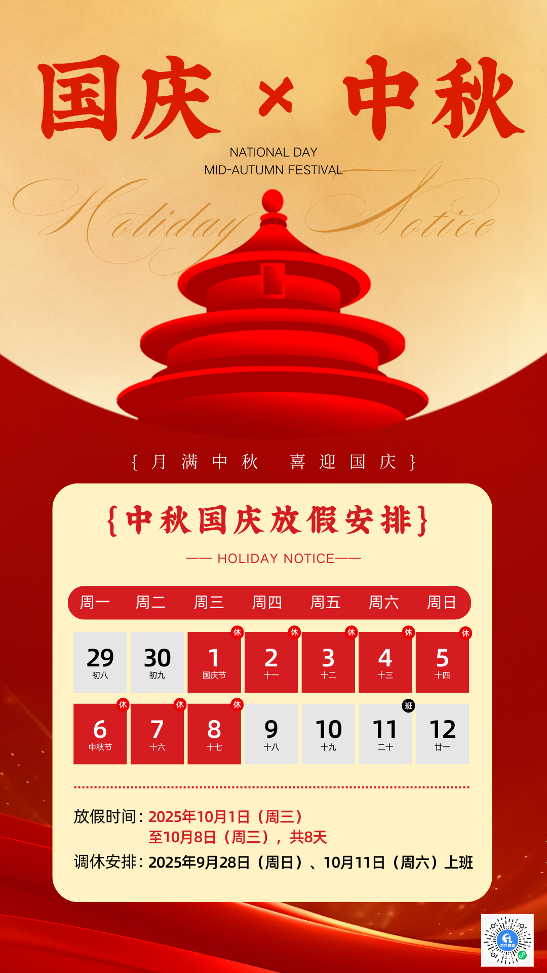 首页-人生就是博手机版