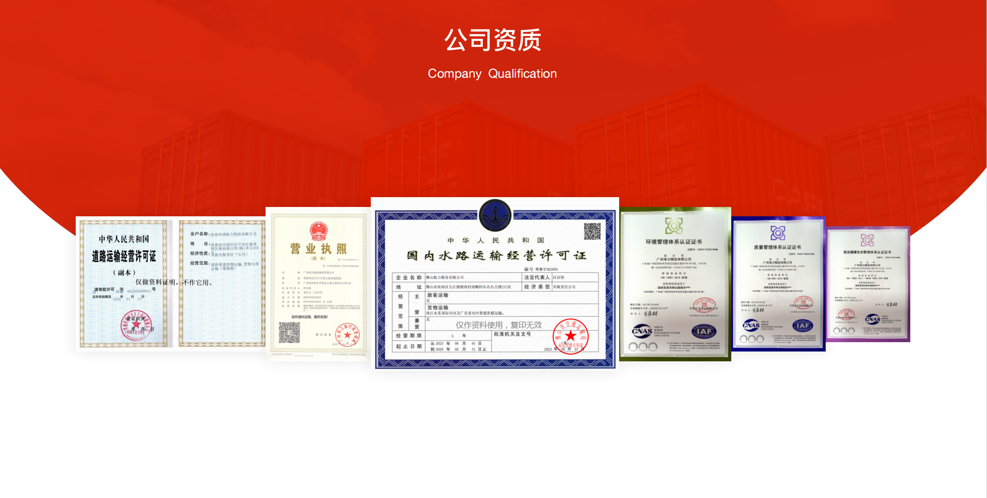 首页-人生就是博手机版