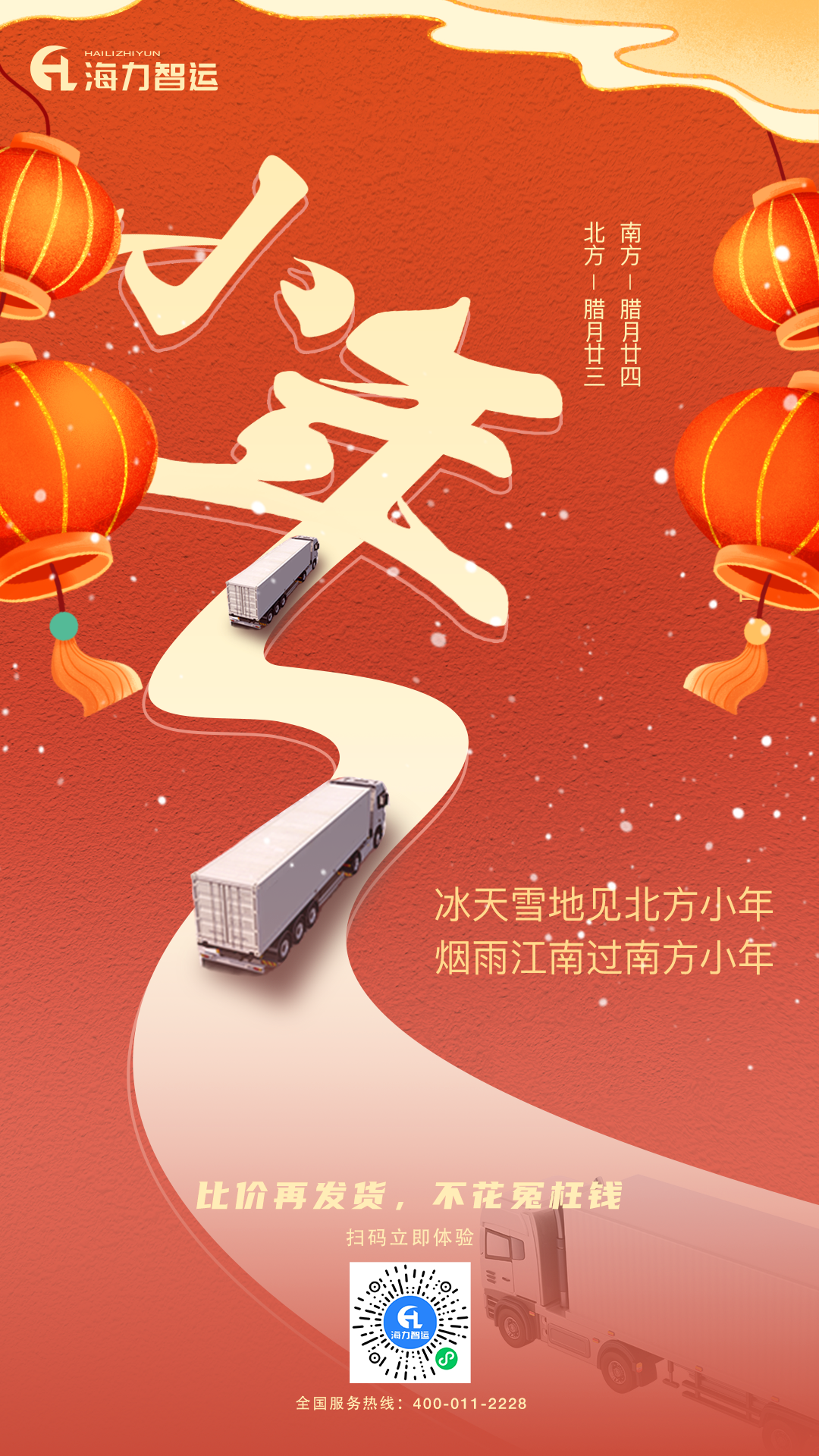 首页-人生就是博手机版