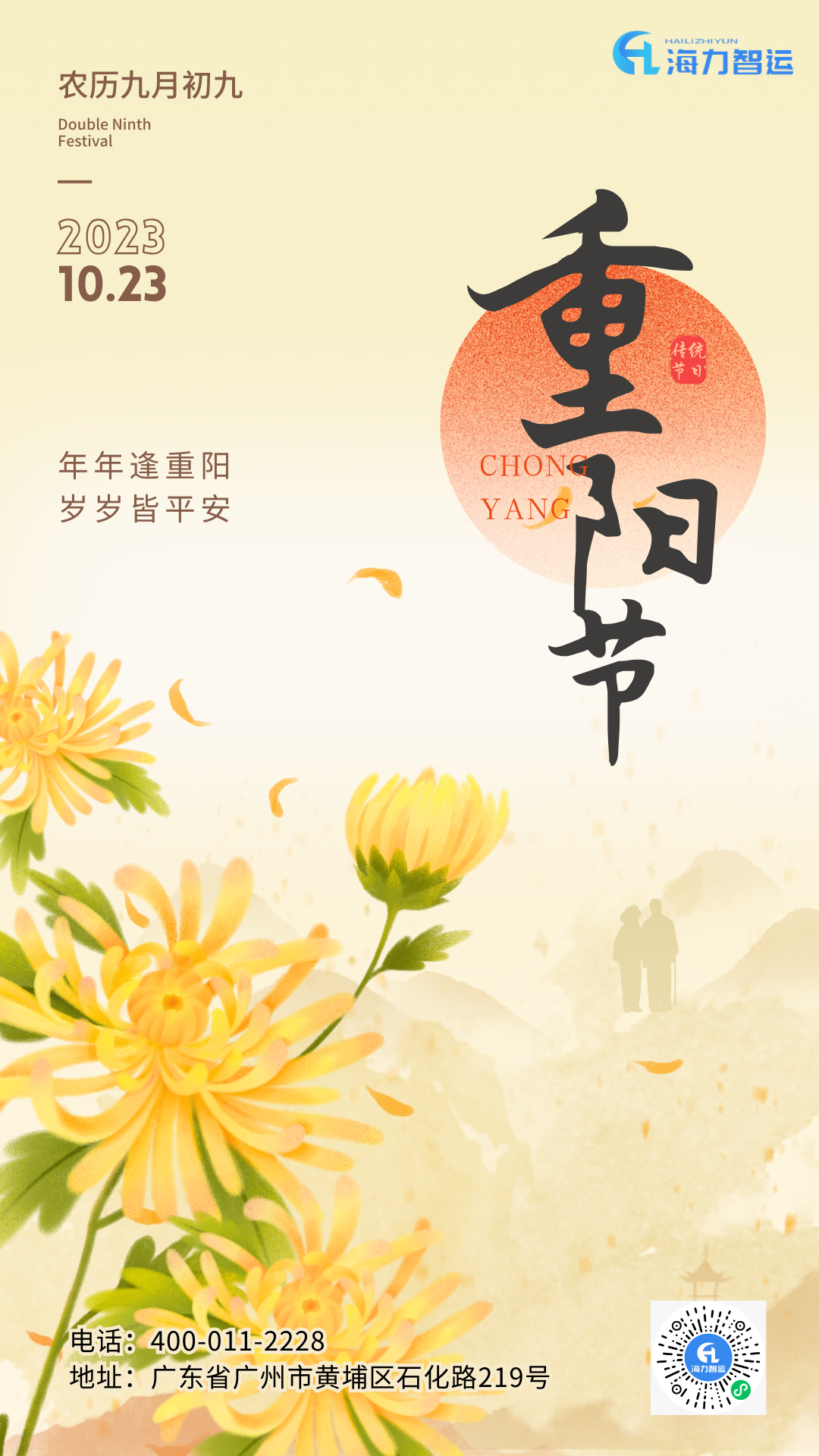 首页-人生就是博手机版